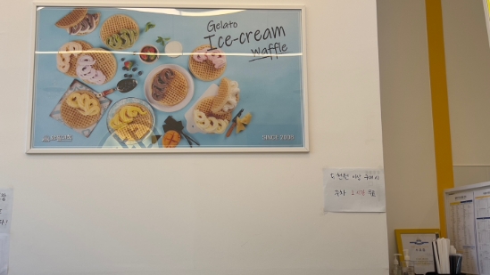 와플대학 인천랜드마크시티캠퍼스 이미지