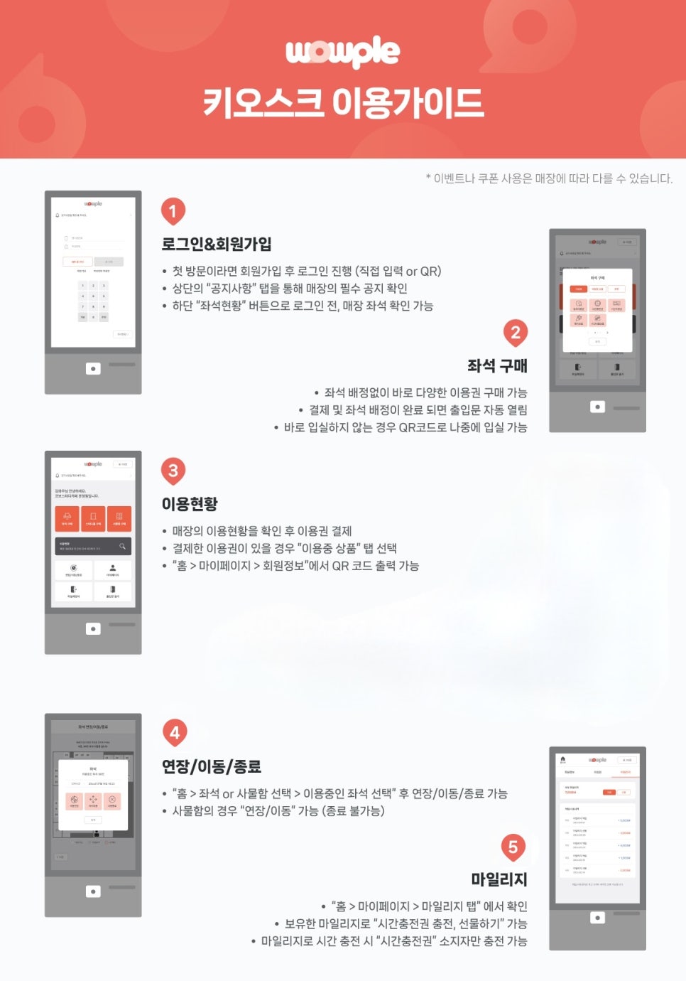 블루문스터디카페비전점 이미지