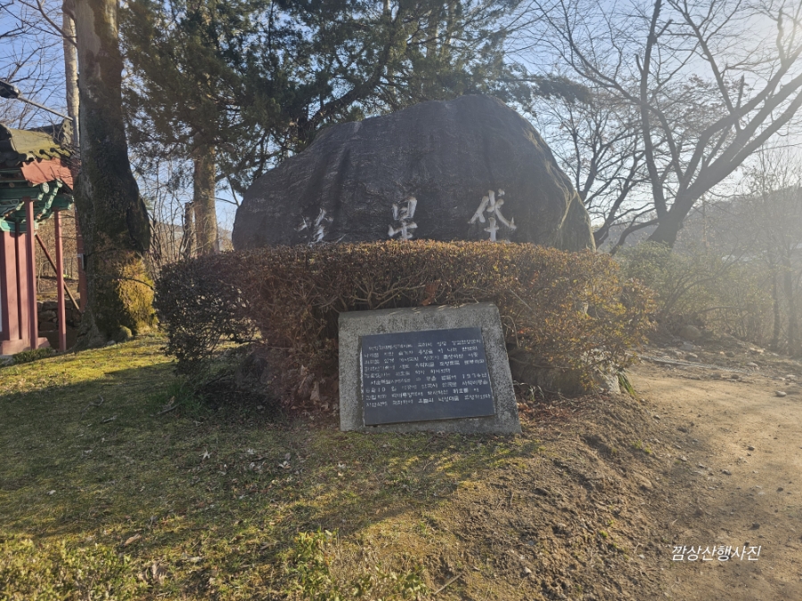 문백초등학교 이미지