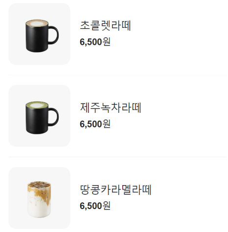 SK콜렉션 이미지