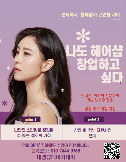 태경뷰티샵 이미지