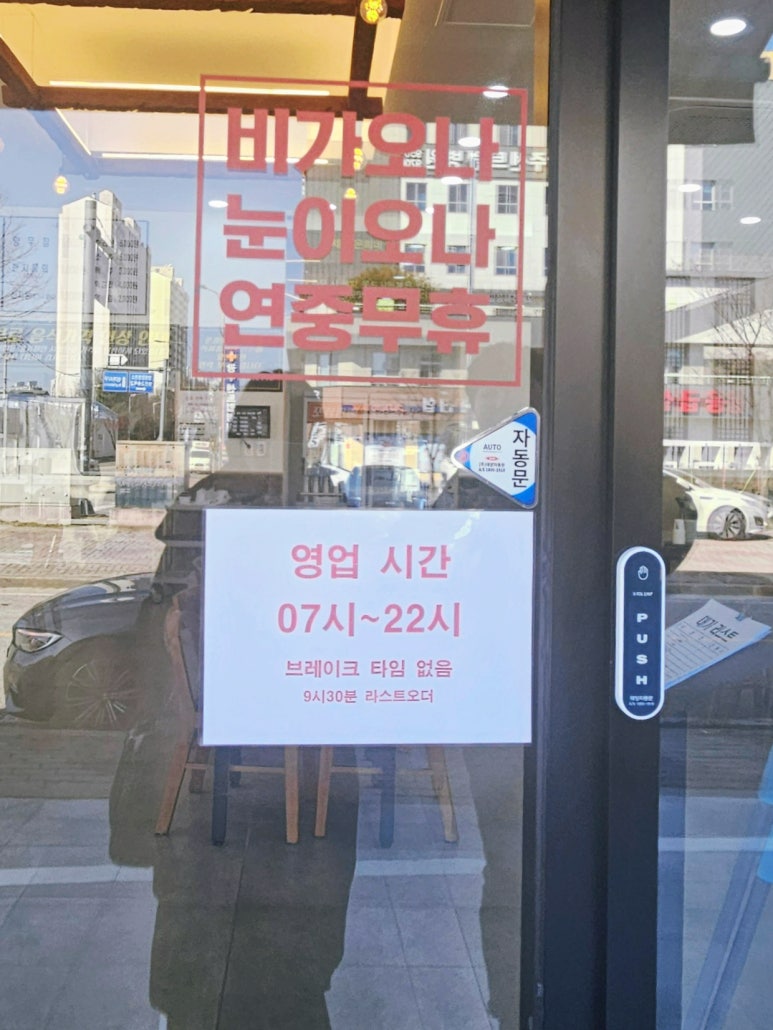 제주은희네해장국수완점 이미지
