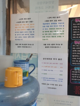 장안세차장 이미지