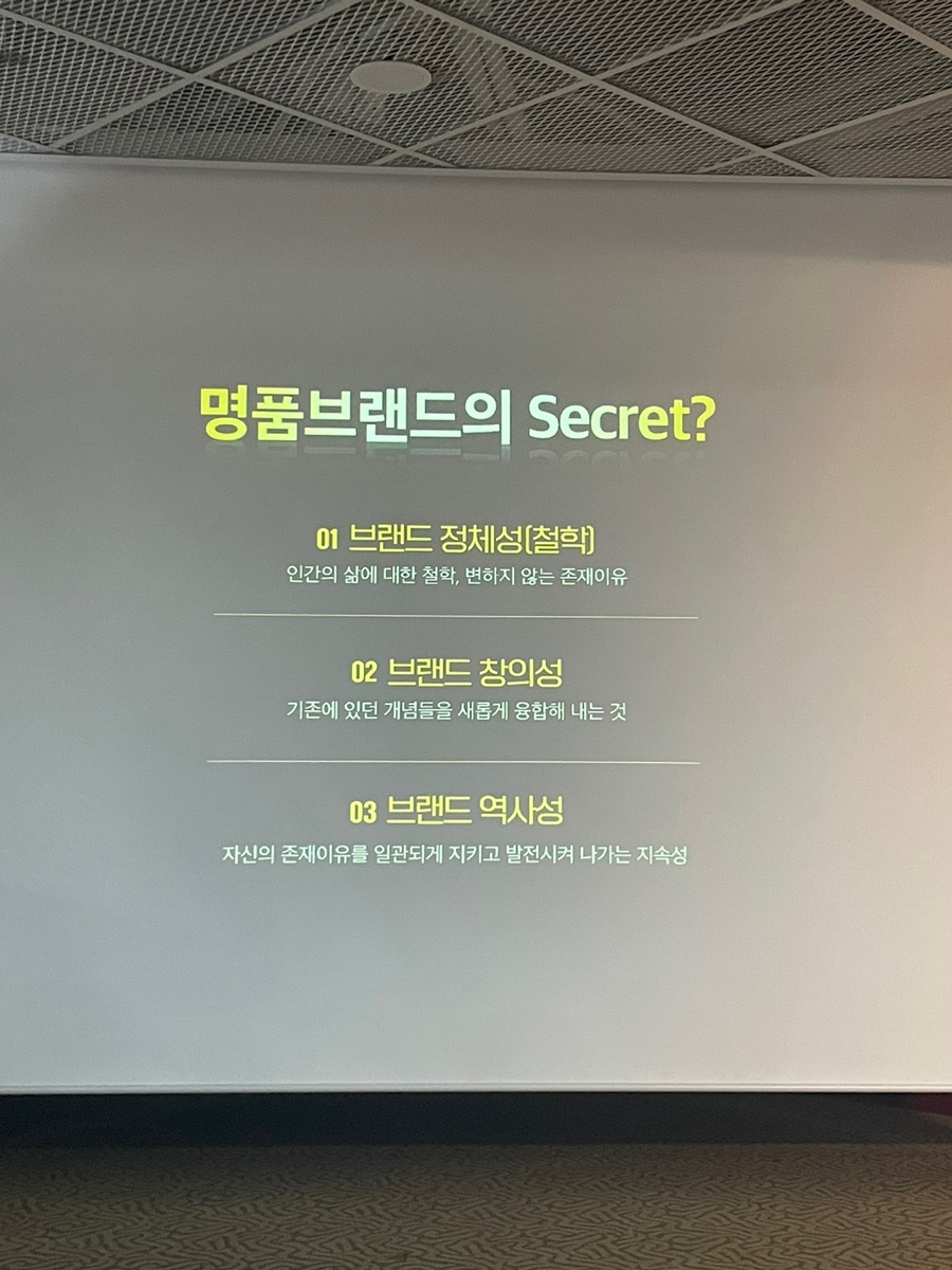 브랜드아카데미 이미지