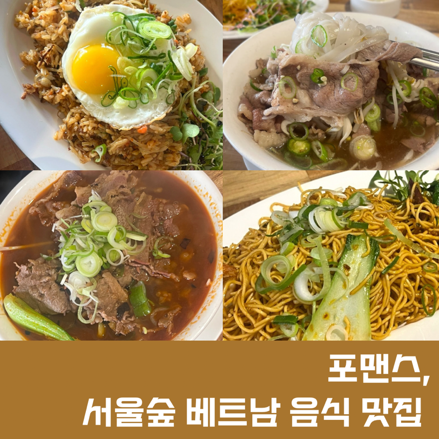맨스(mans) 이미지