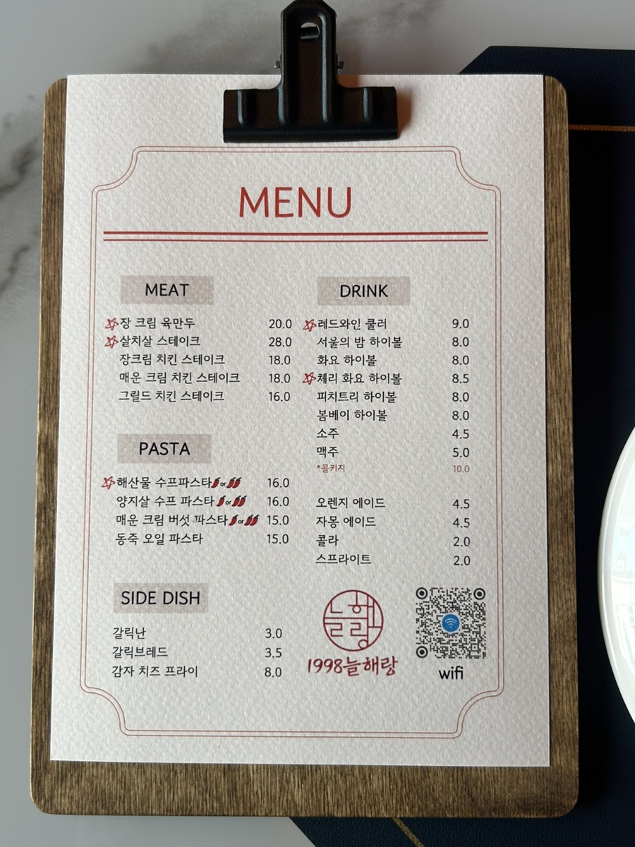 1998늘해랑 이미지