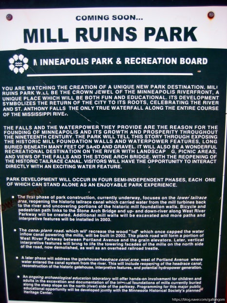밀파크(MILL PARK) 이미지