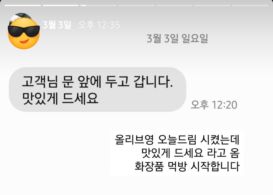 예담인 이미지