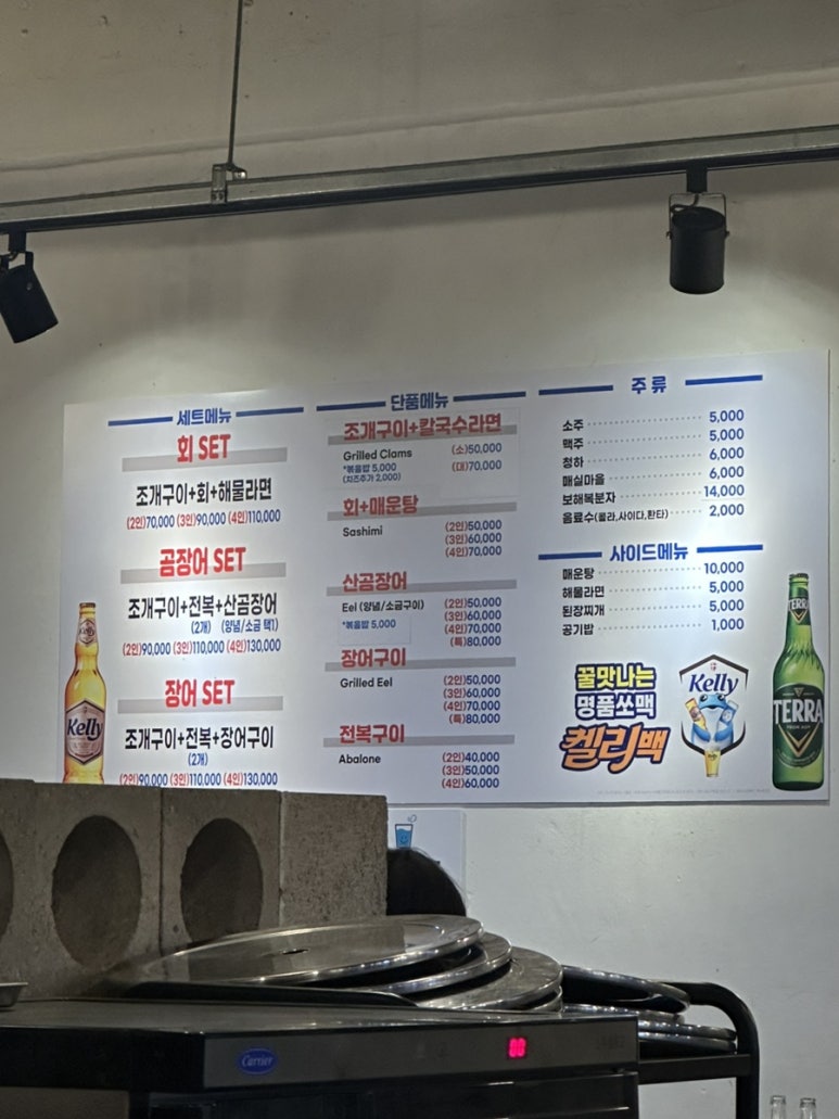 송원분식 이미지