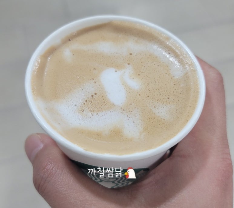 스타벅스 황학사거리점 이미지
