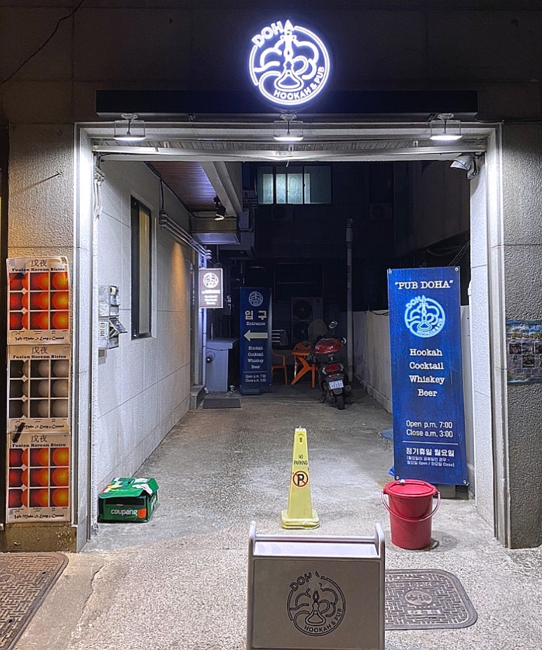 펍25(Pub25) 이미지