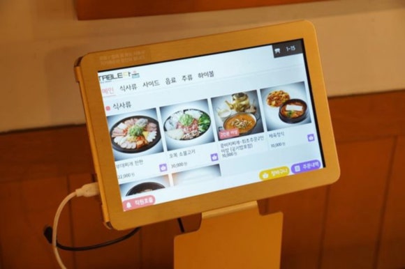 오복솥뚜껑 이미지