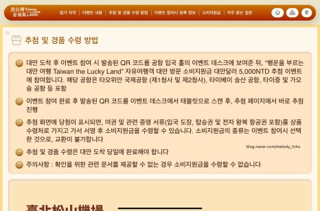 행운복권;편의점 이미지