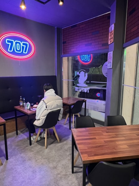 707닭발 이미지