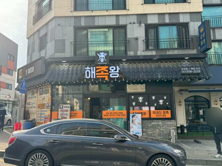 왕24시 이미지
