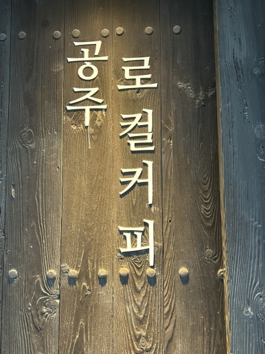 피탕김탕 이미지