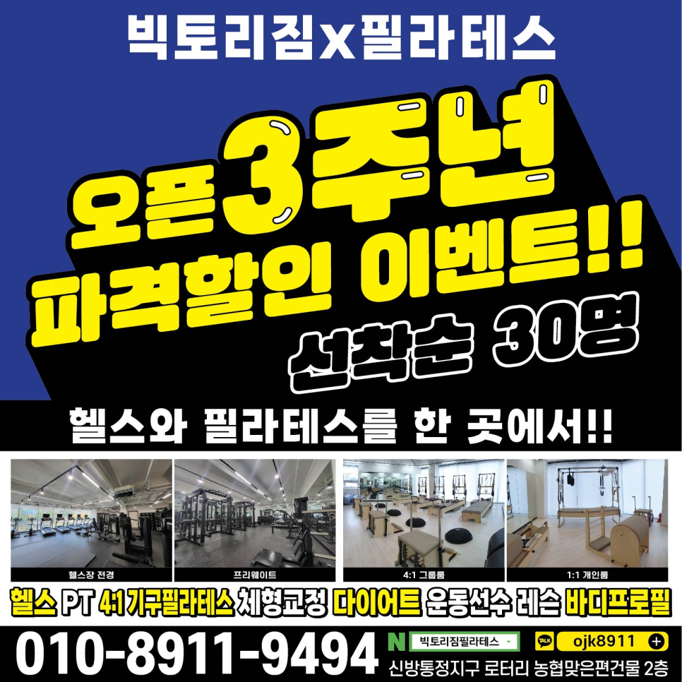 빅토리빌딩 이미지