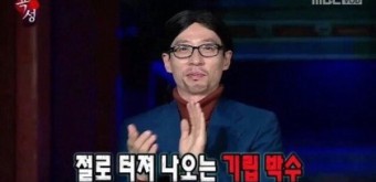 봉추찜닭김포 이미지