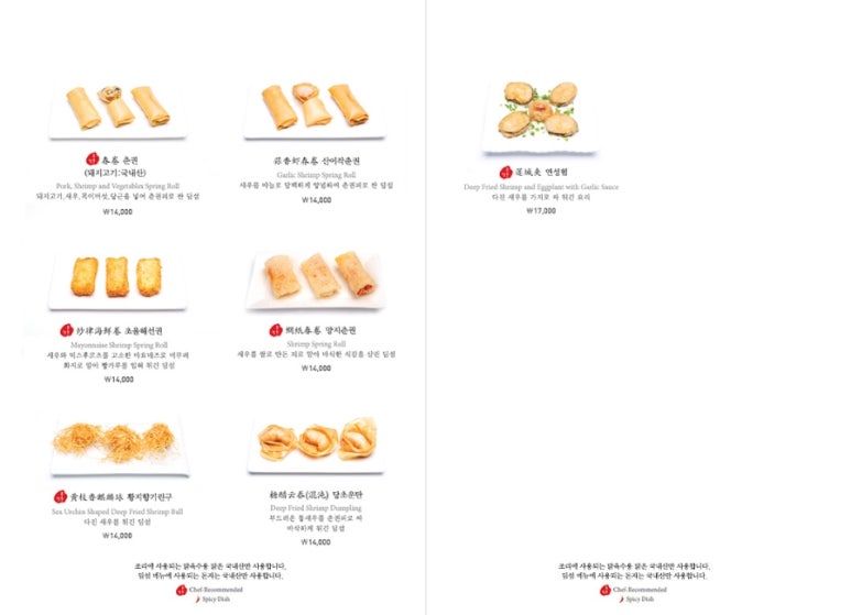 몽중헌판교 이미지
