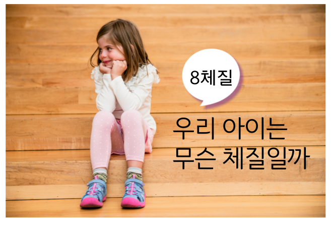 오초한의원 이미지