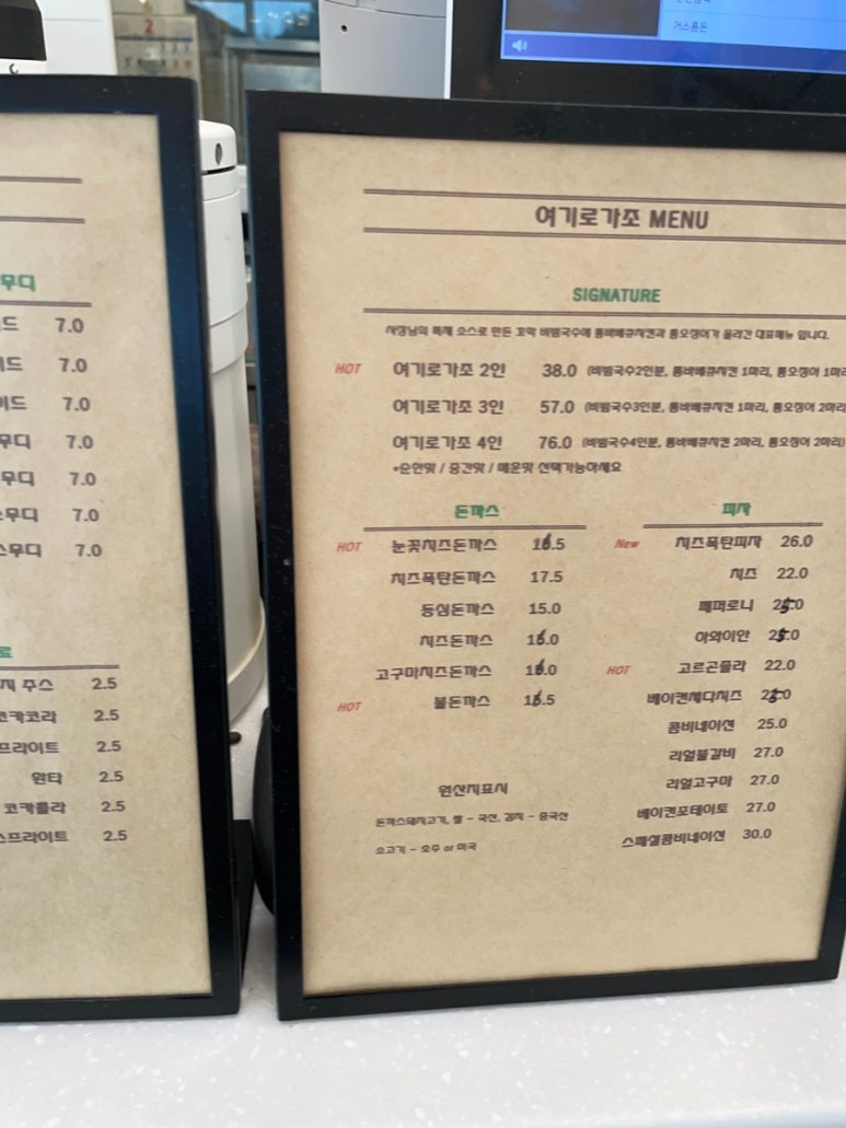 여기로가조 이미지