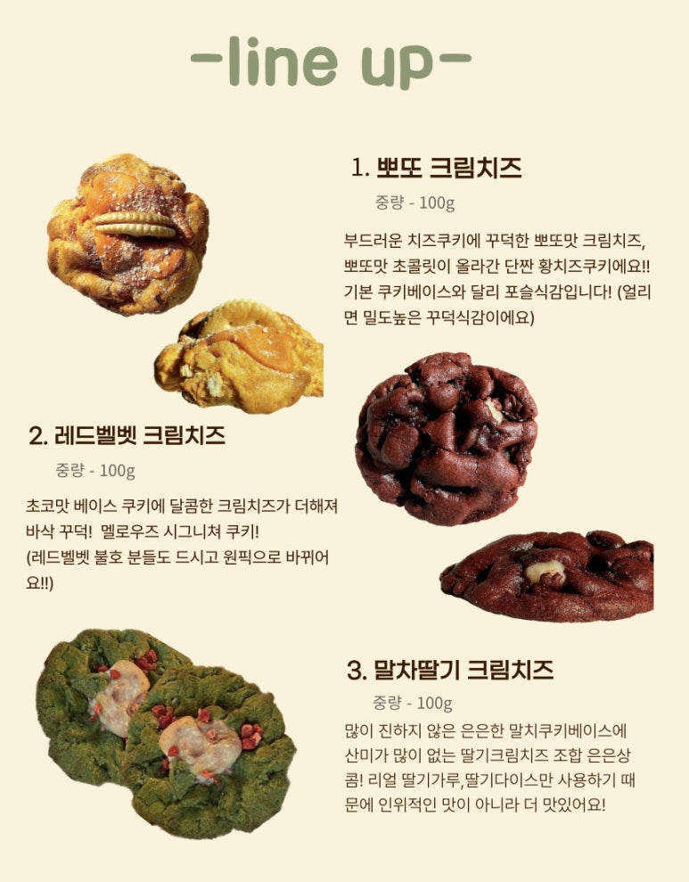 멜로우즈 이미지