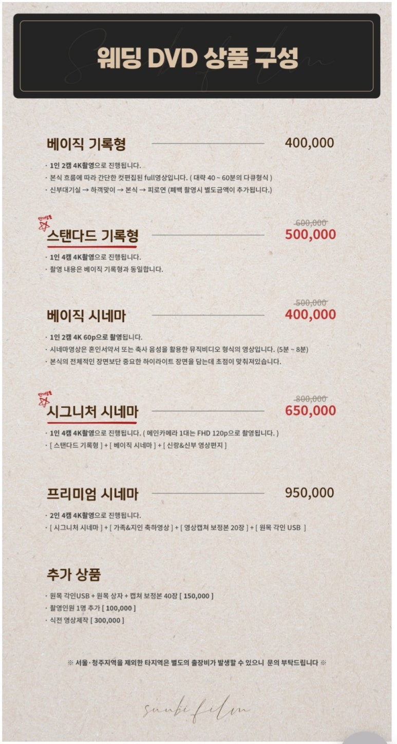 선비필름 이미지