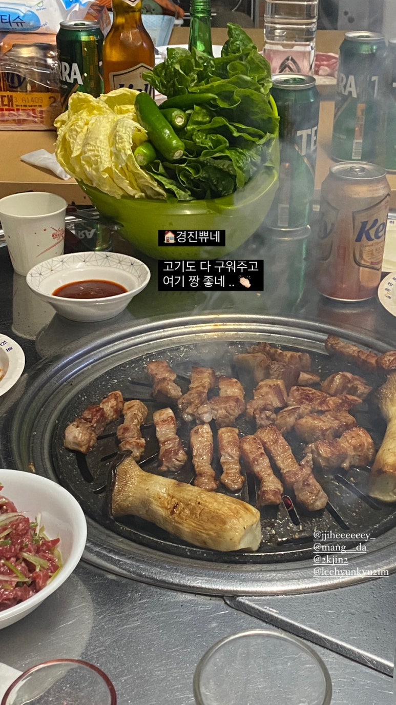 경진네 이미지