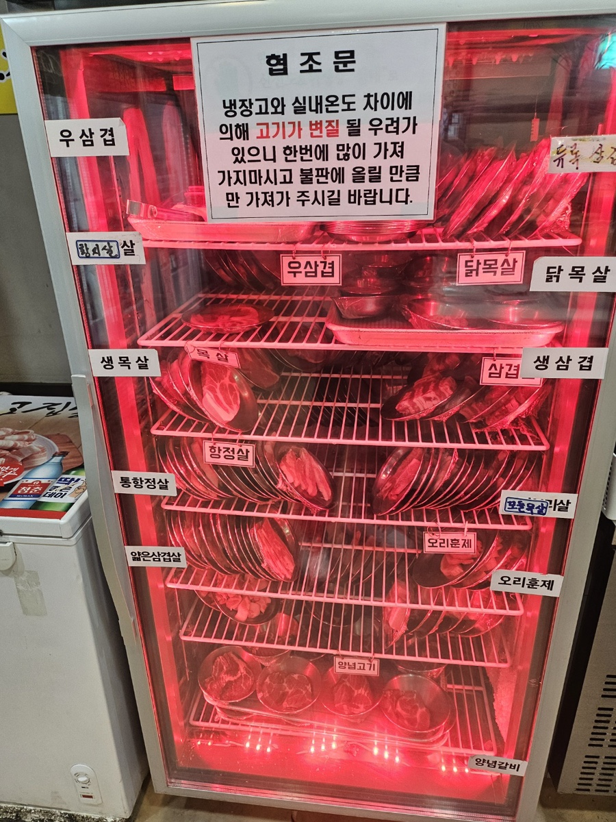돈우팜 이미지
