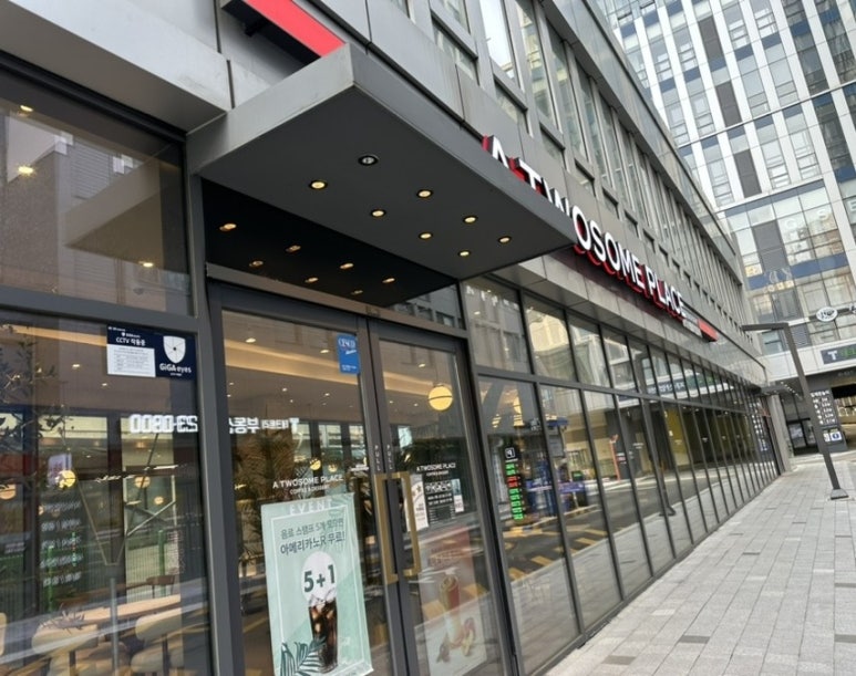 투썸플레이스신동테크트리점 이미지