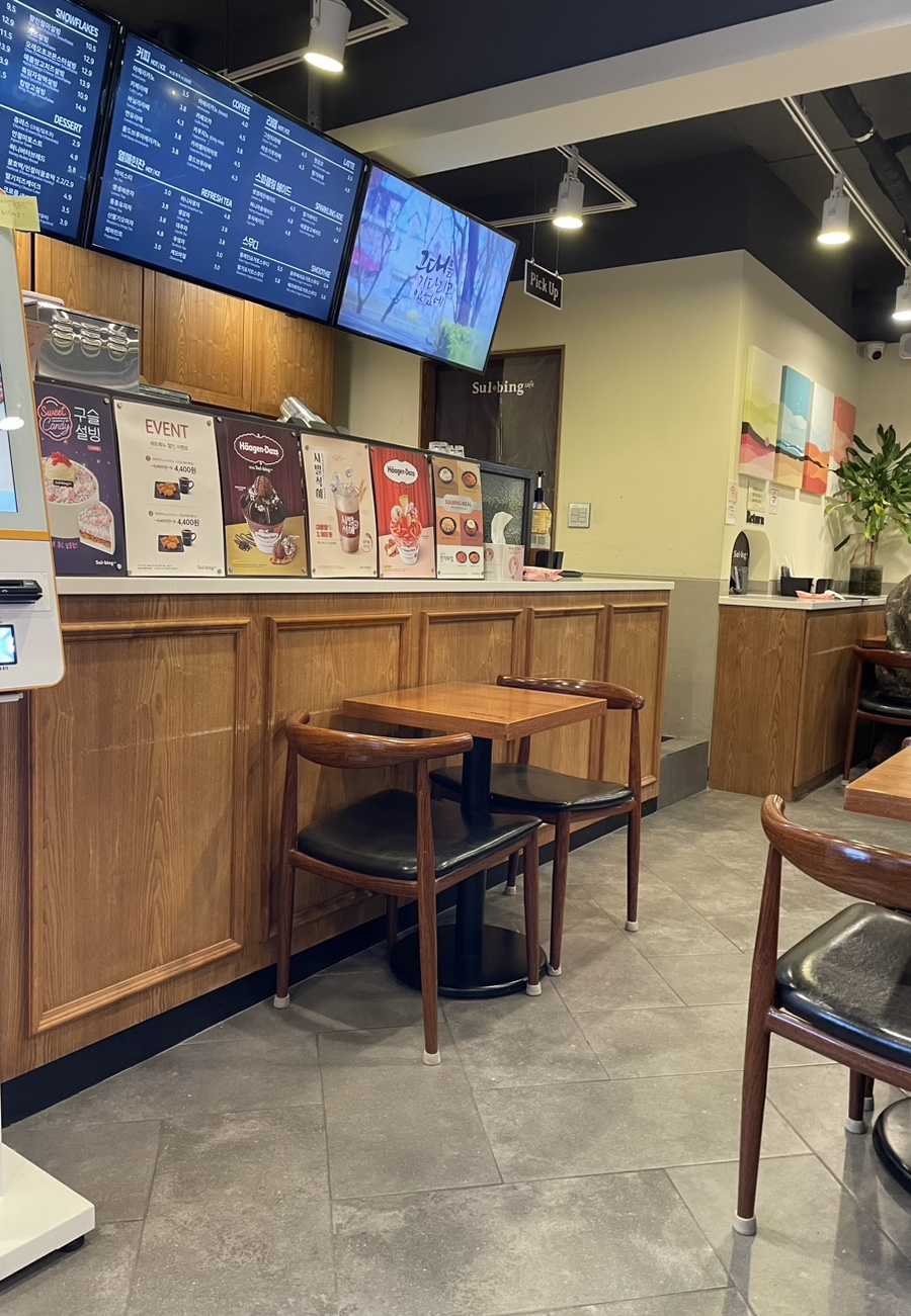 설빙 양구점 이미지