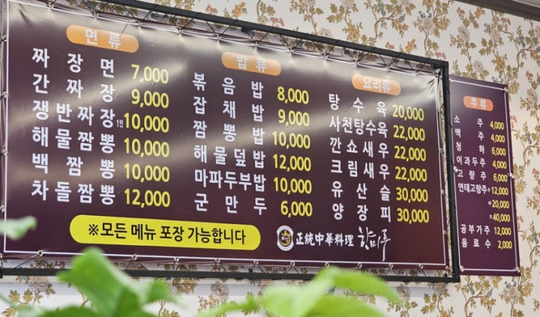 향미루 이미지