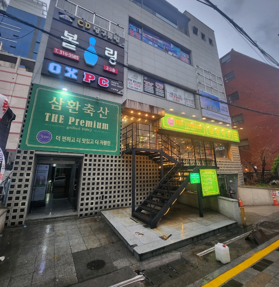 한빛축산 이미지