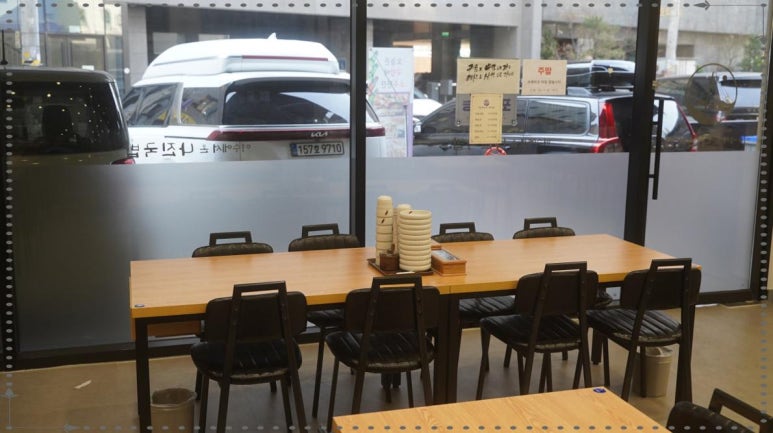 나진국밥 이미지