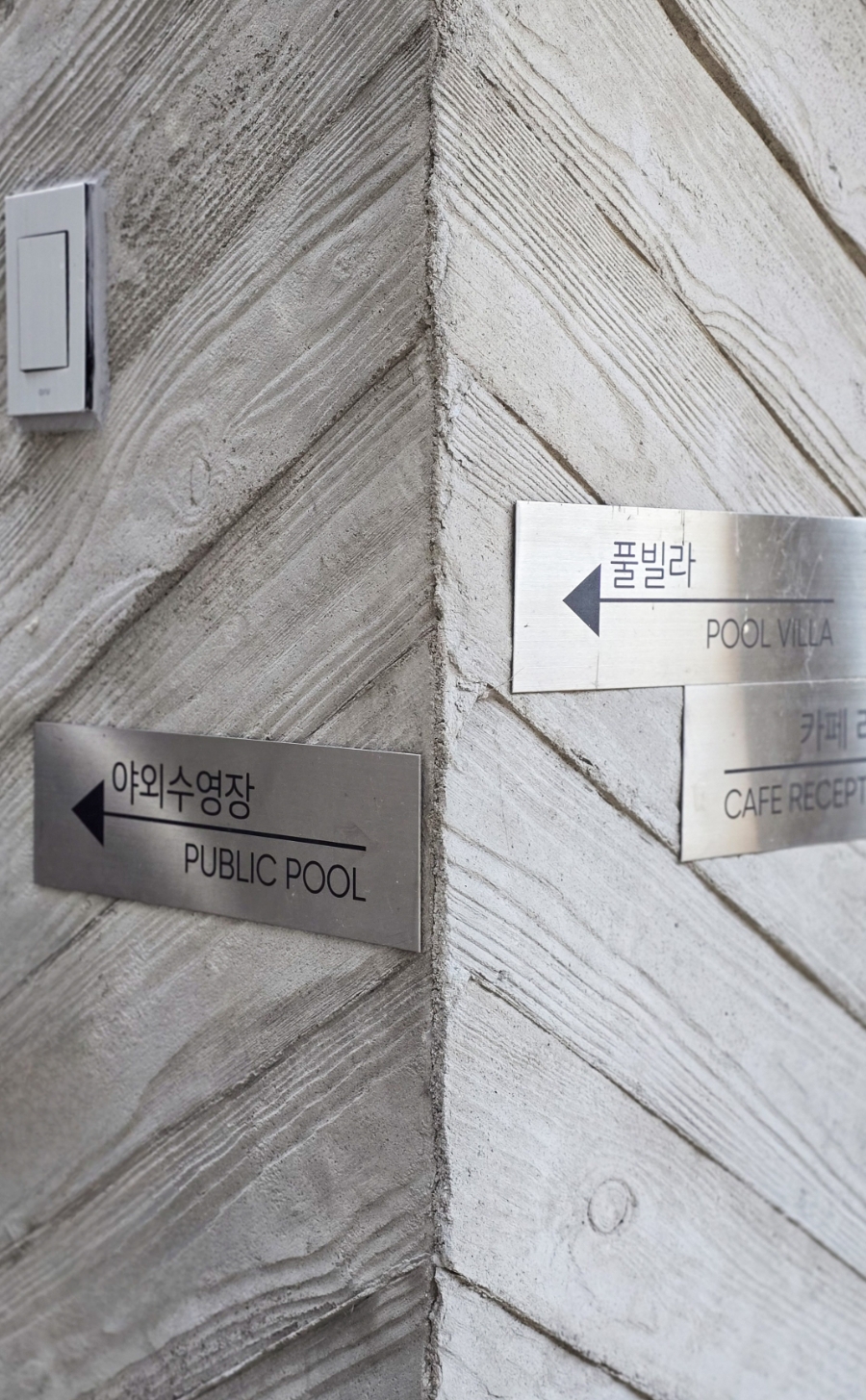 디온풀빌라 이미지