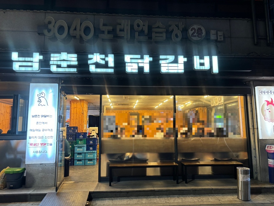 (주)내외공영 이미지