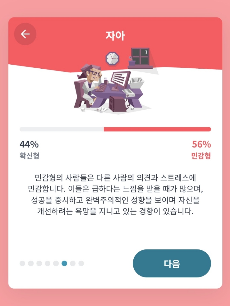 우화곱창 이미지