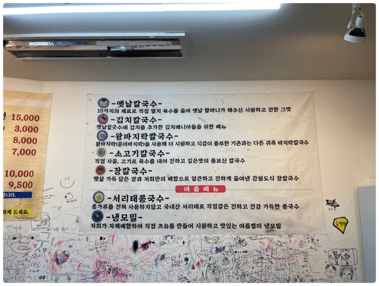 중앙해물칼국수 이미지