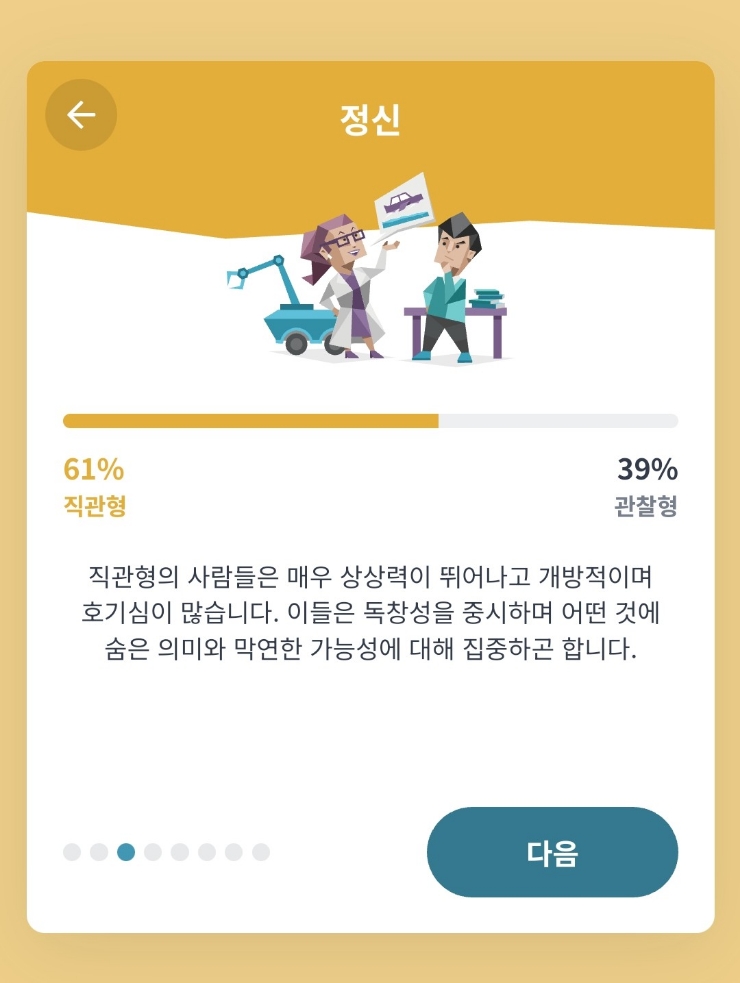 우화곱창 이미지