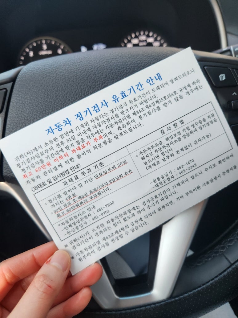 동신공업사 이미지