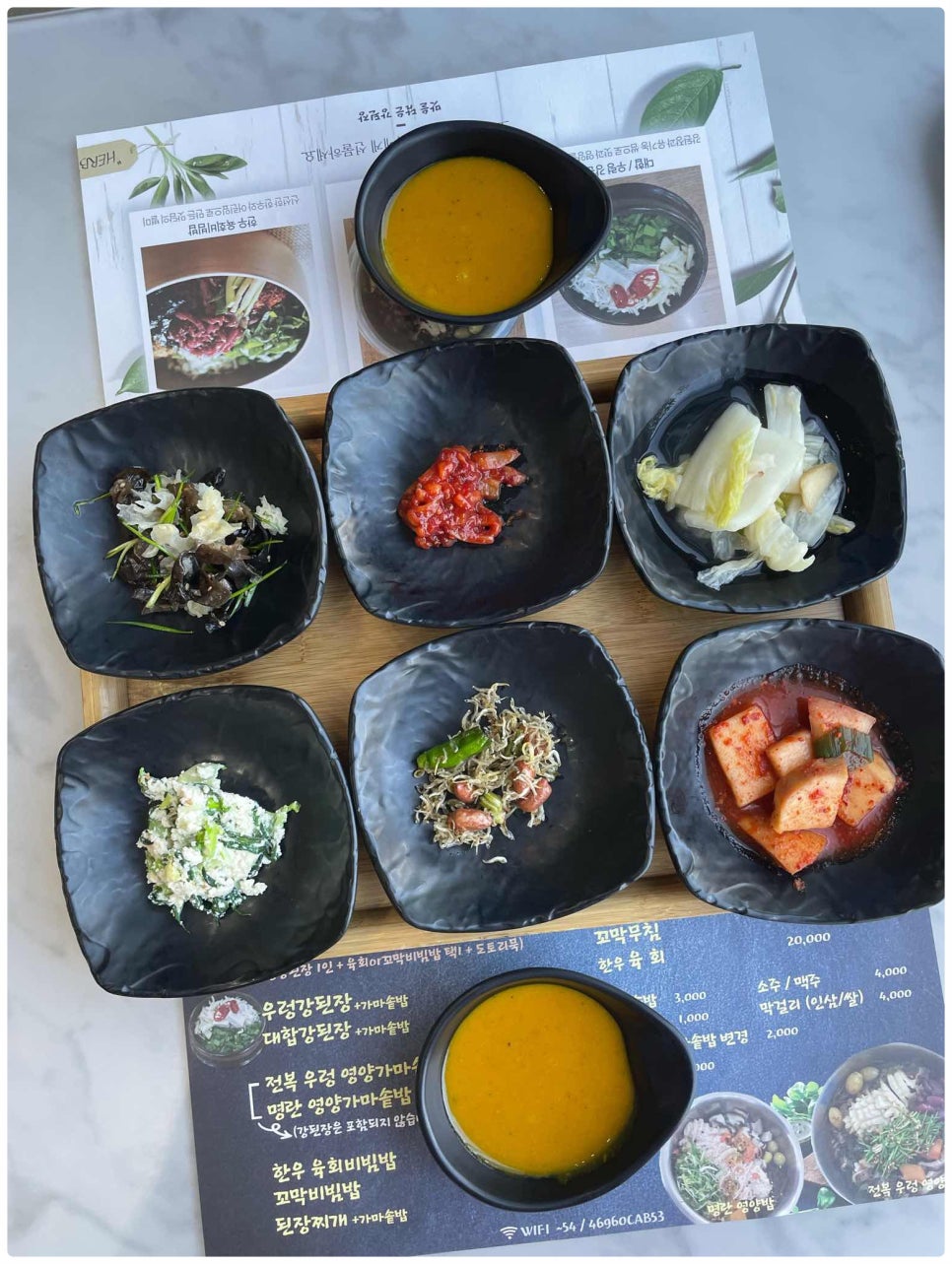 전통한정식 이미지