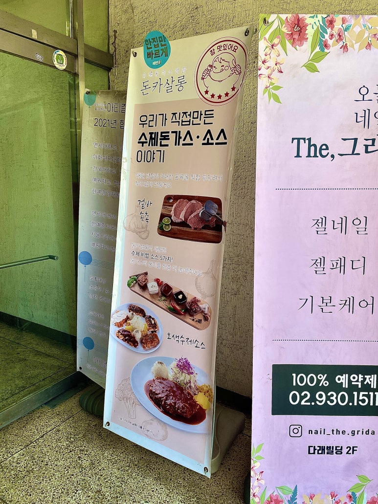 빽다방마들역점 이미지