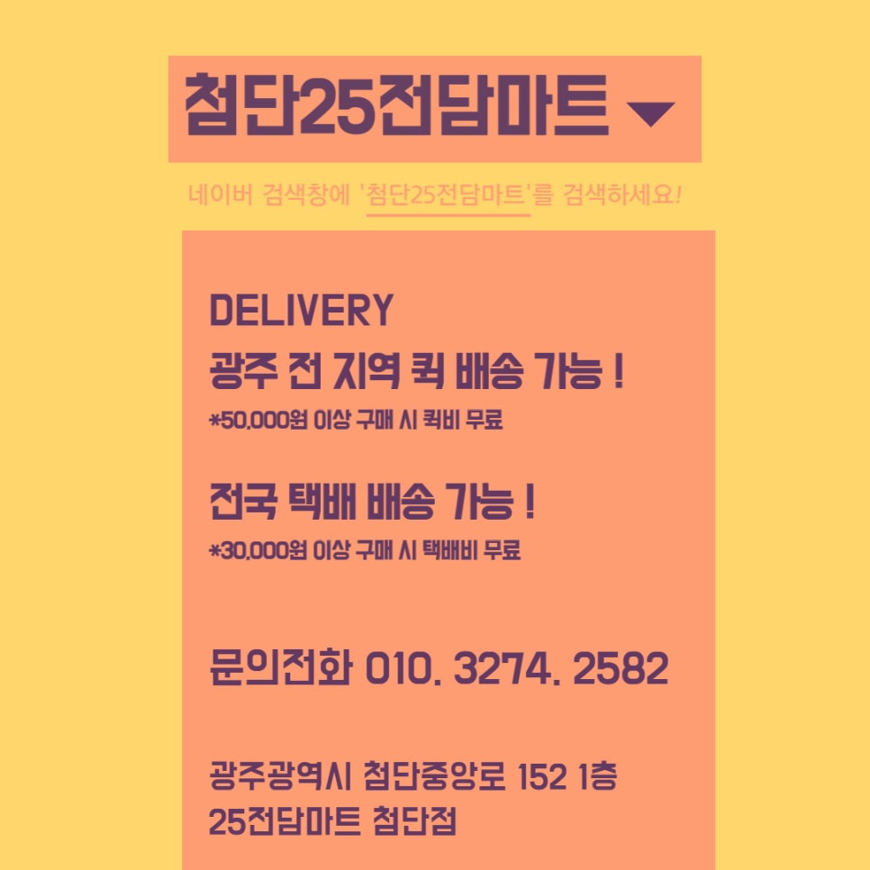 나주전자담배 이미지