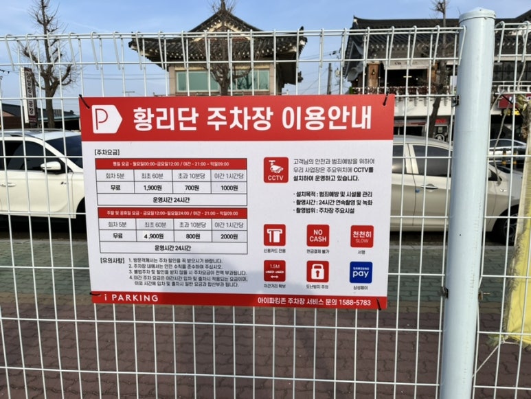 은정스테이 이미지