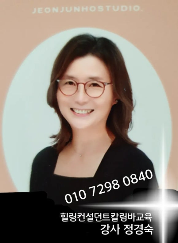 텐더컴퍼니 이미지