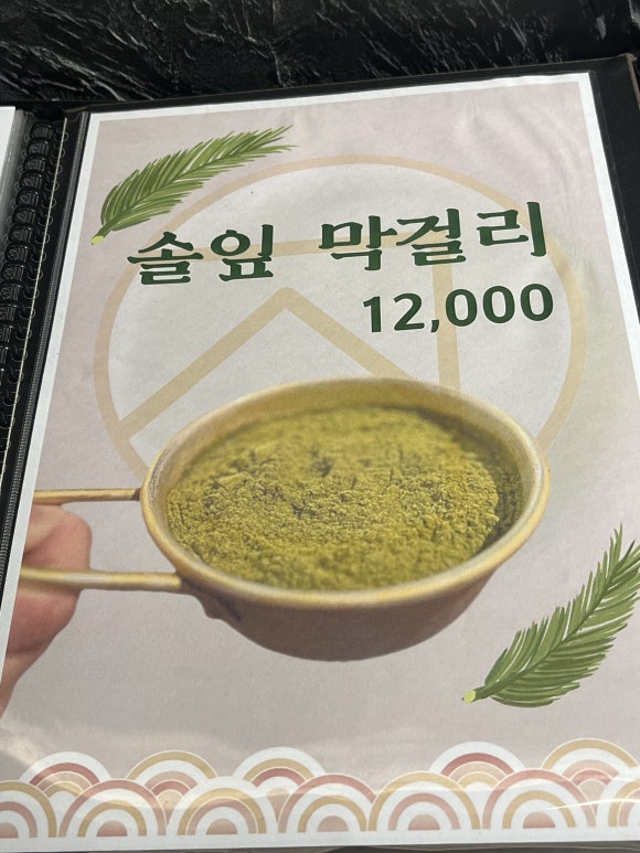 메론노래주점 이미지