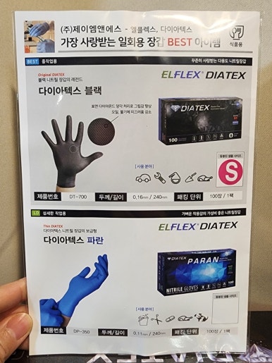 위앤에스 이미지