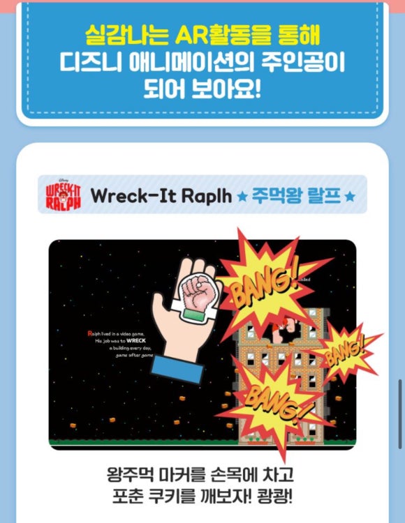인터렉트 이미지