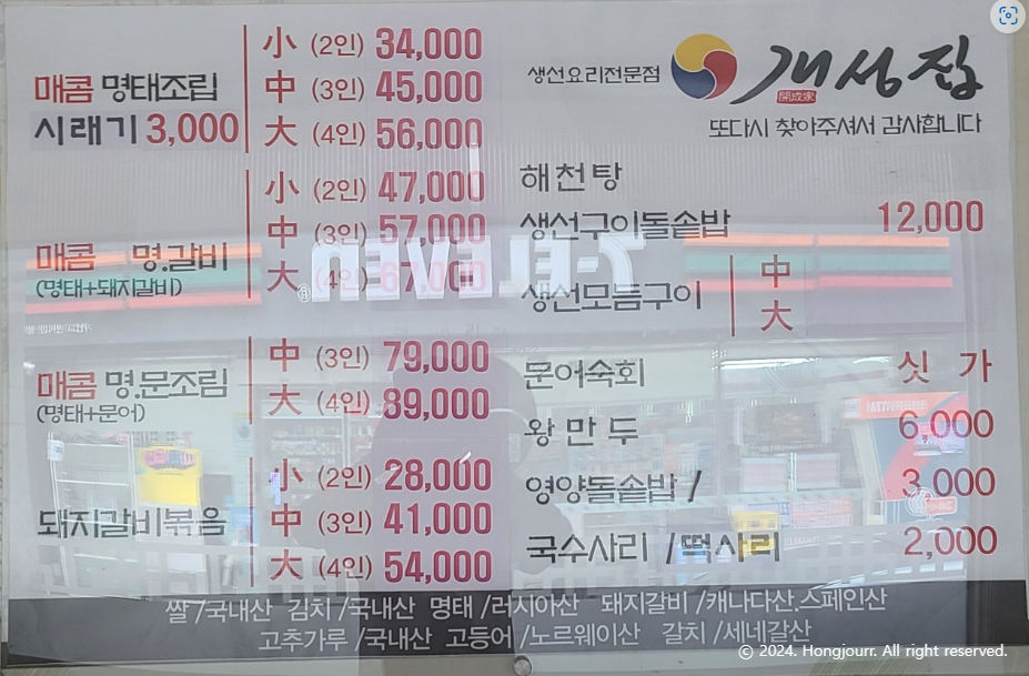 홍주르 이미지