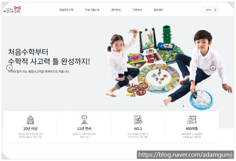 리즈더샵 이미지